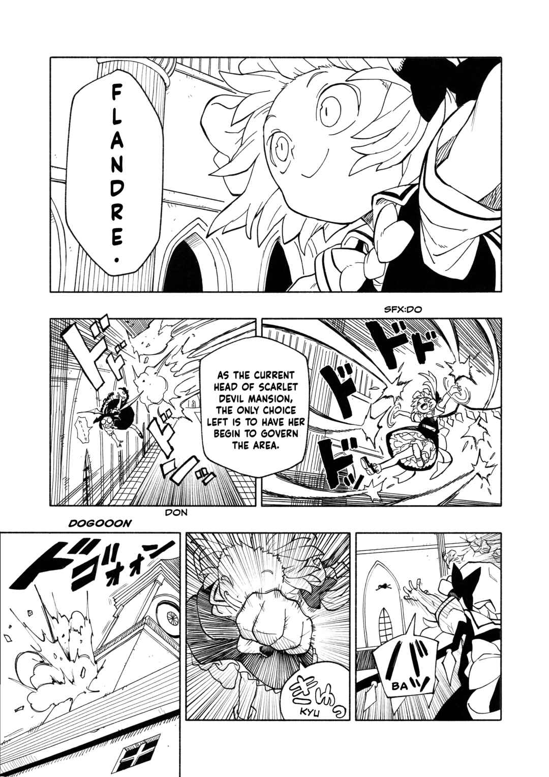 Page 18 Chapter 5 Touhou - HOME ~Tsuki to Taiyou ga Deau Basho~ (Doujinshi)