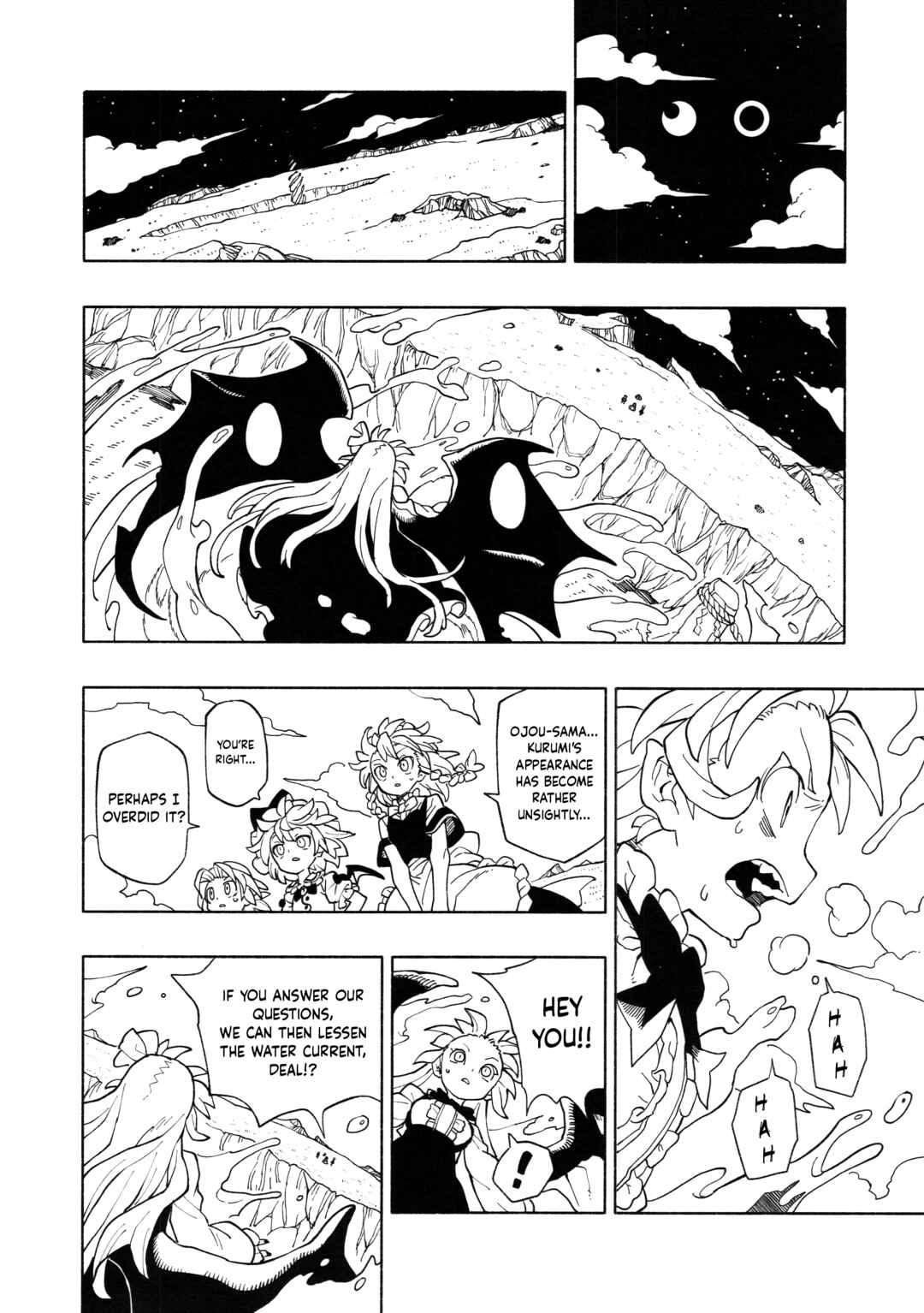 Page 23 Chapter 5 Touhou - HOME ~Tsuki to Taiyou ga Deau Basho~ (Doujinshi)