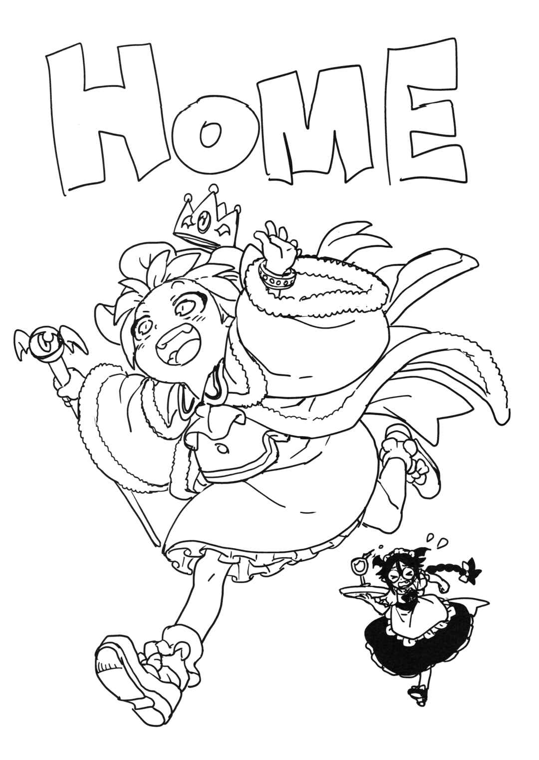 Page 3 Chapter 5 Touhou - HOME ~Tsuki to Taiyou ga Deau Basho~ (Doujinshi)