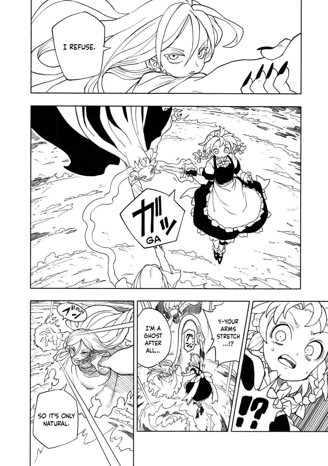 Page 47 Chapter 5 Touhou - HOME ~Tsuki to Taiyou ga Deau Basho~ (Doujinshi)