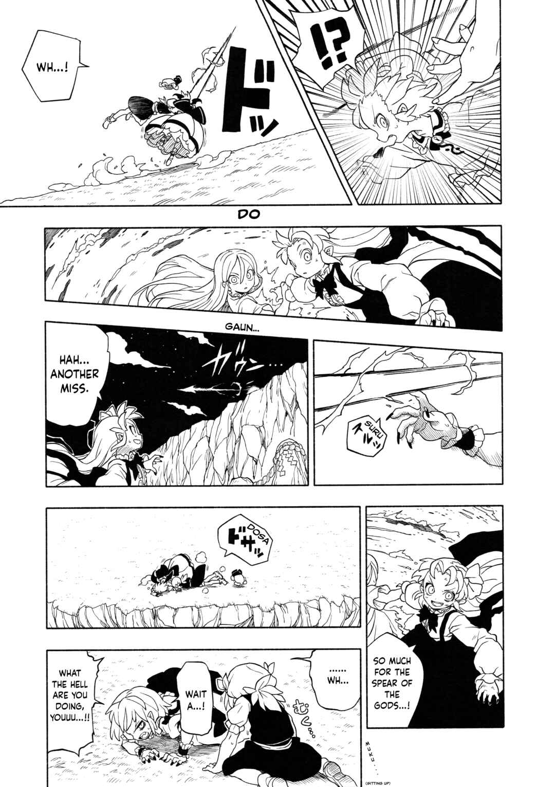 Page 50 Chapter 5 Touhou - HOME ~Tsuki to Taiyou ga Deau Basho~ (Doujinshi)