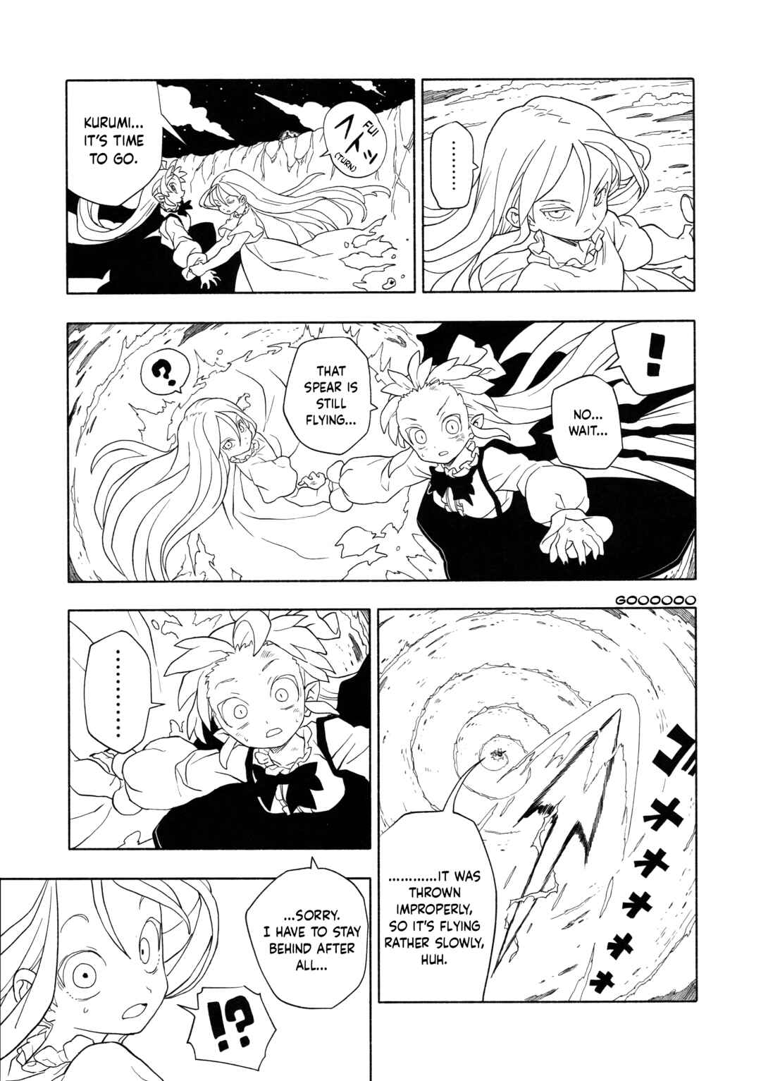Page 54 Chapter 5 Touhou - HOME ~Tsuki to Taiyou ga Deau Basho~ (Doujinshi)