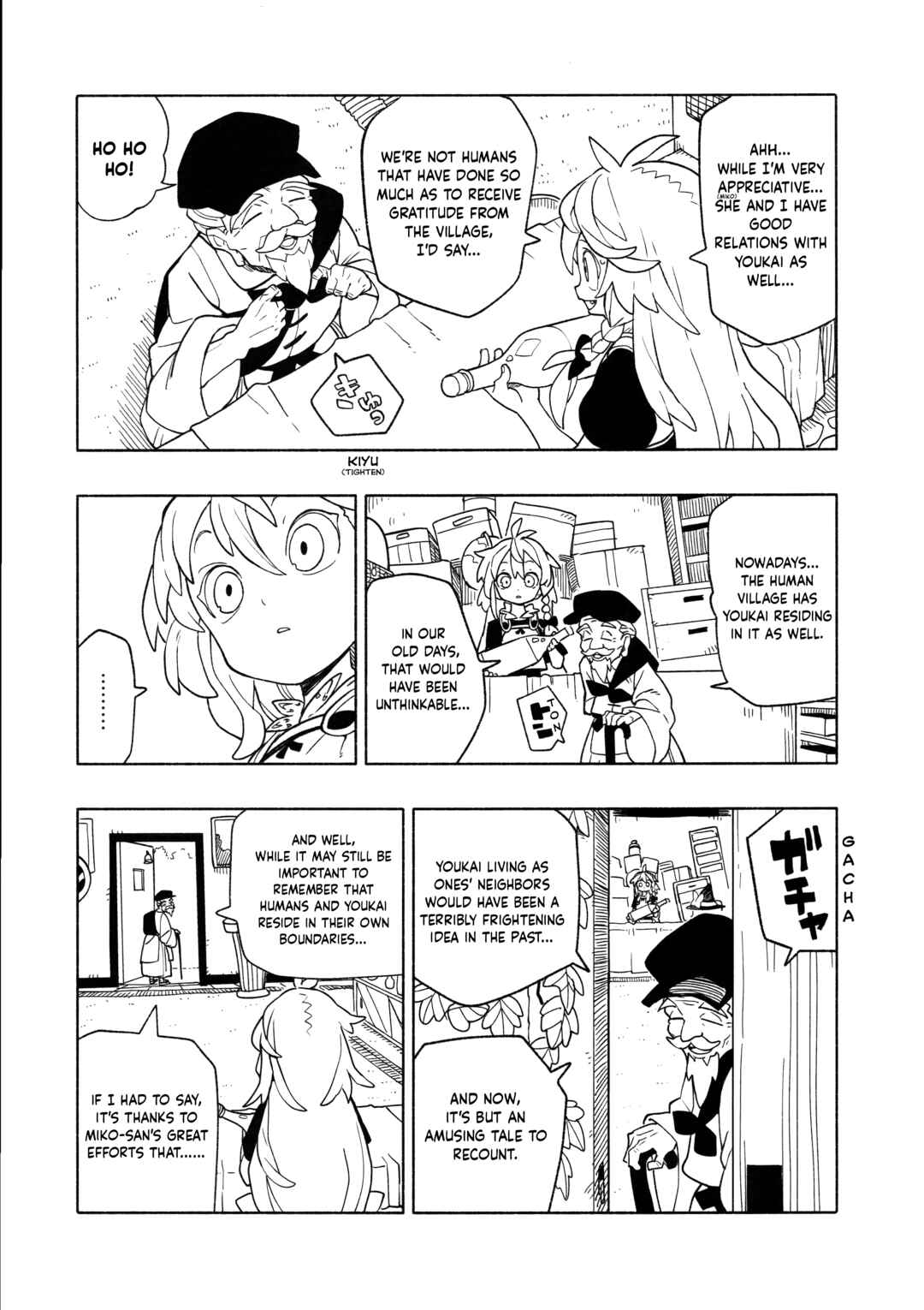 Page 6 Chapter 5 Touhou - HOME ~Tsuki to Taiyou ga Deau Basho~ (Doujinshi)