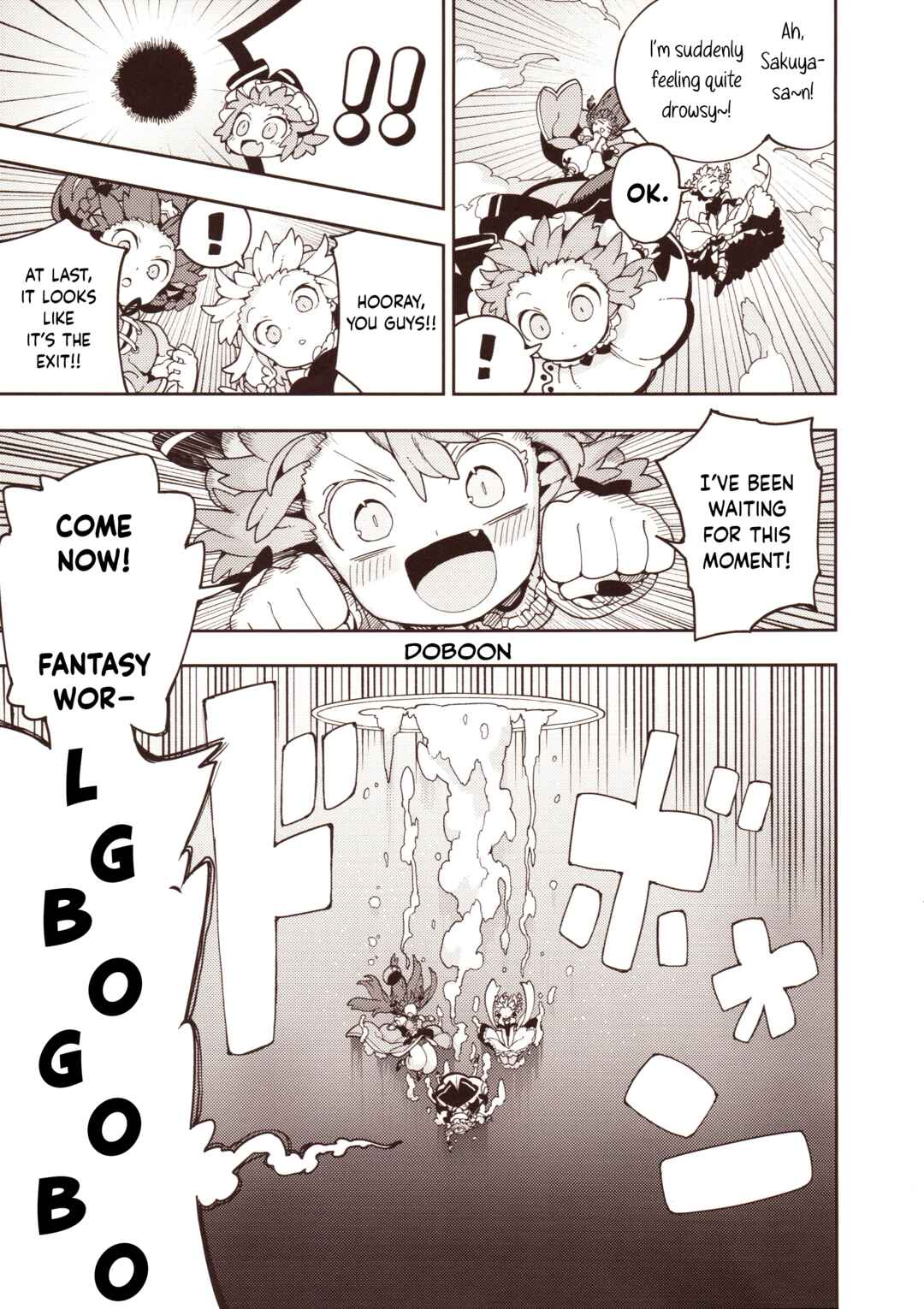 Page 10 Chapter 3 Touhou - HOME ~Tsuki to Taiyou ga Deau Basho~ (Doujinshi)
