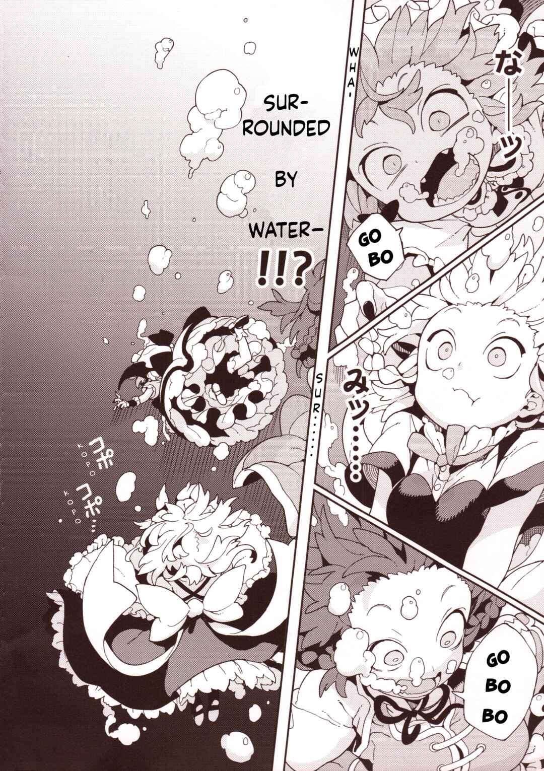 Page 11 Chapter 3 Touhou - HOME ~Tsuki to Taiyou ga Deau Basho~ (Doujinshi)