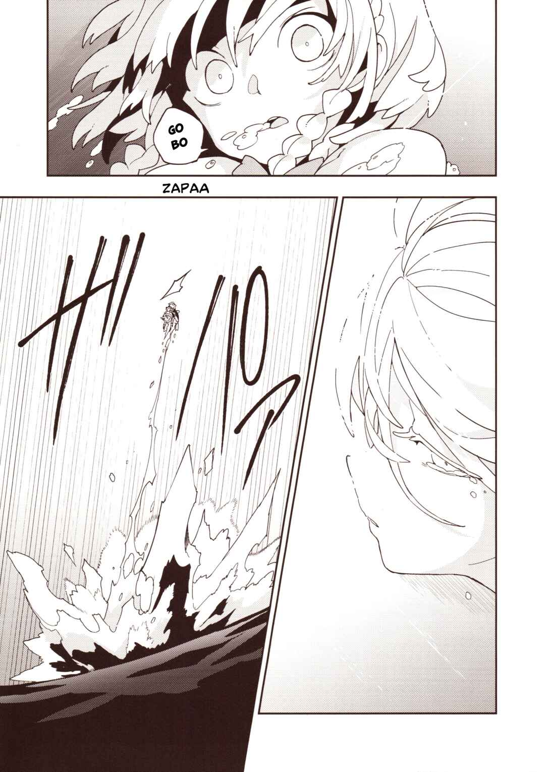Page 14 Chapter 3 Touhou - HOME ~Tsuki to Taiyou ga Deau Basho~ (Doujinshi)