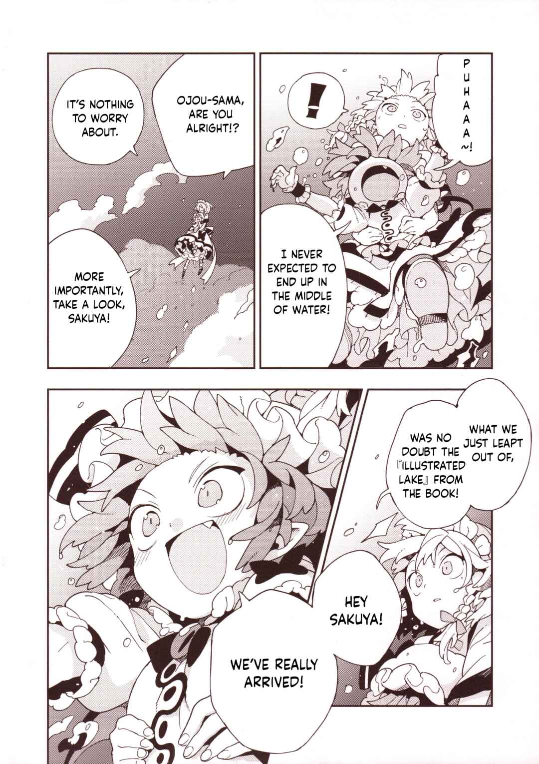 Page 15 Chapter 3 Touhou - HOME ~Tsuki to Taiyou ga Deau Basho~ (Doujinshi)