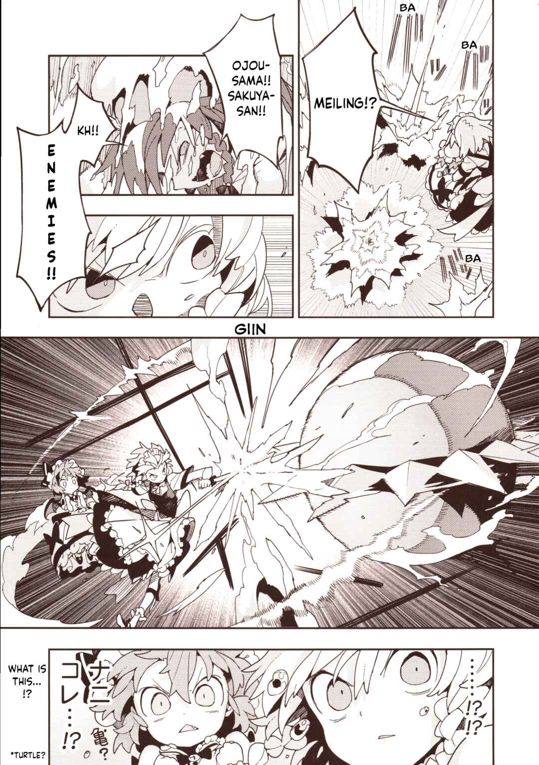 Page 18 Chapter 3 Touhou - HOME ~Tsuki to Taiyou ga Deau Basho~ (Doujinshi)