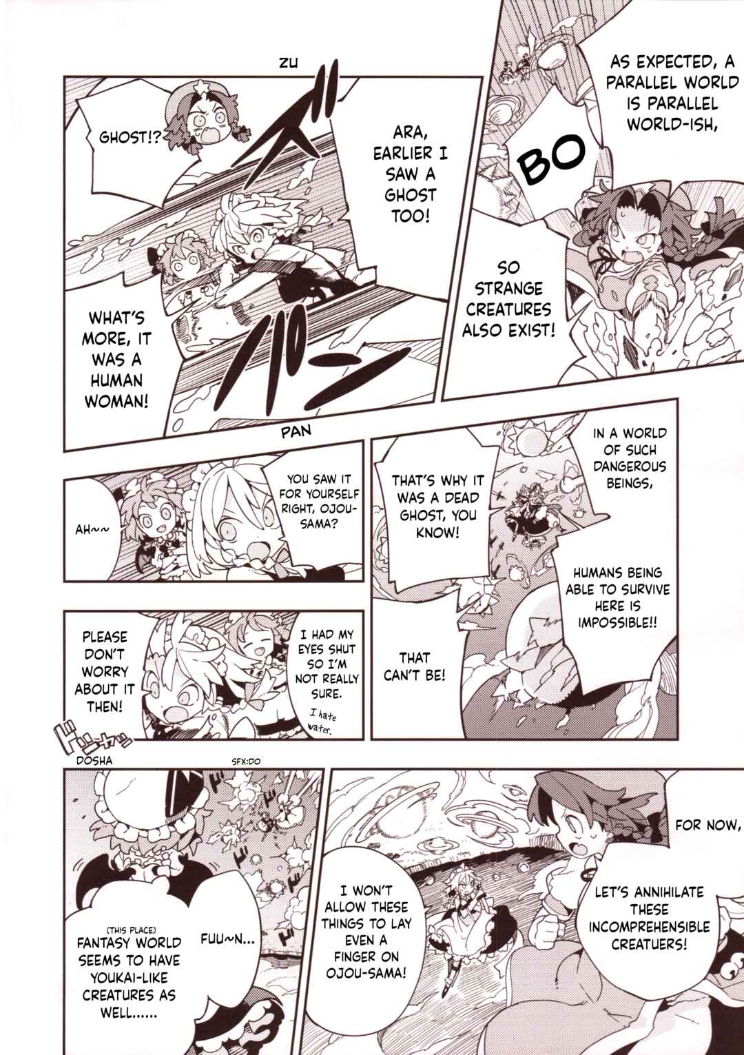 Page 19 Chapter 3 Touhou - HOME ~Tsuki to Taiyou ga Deau Basho~ (Doujinshi)