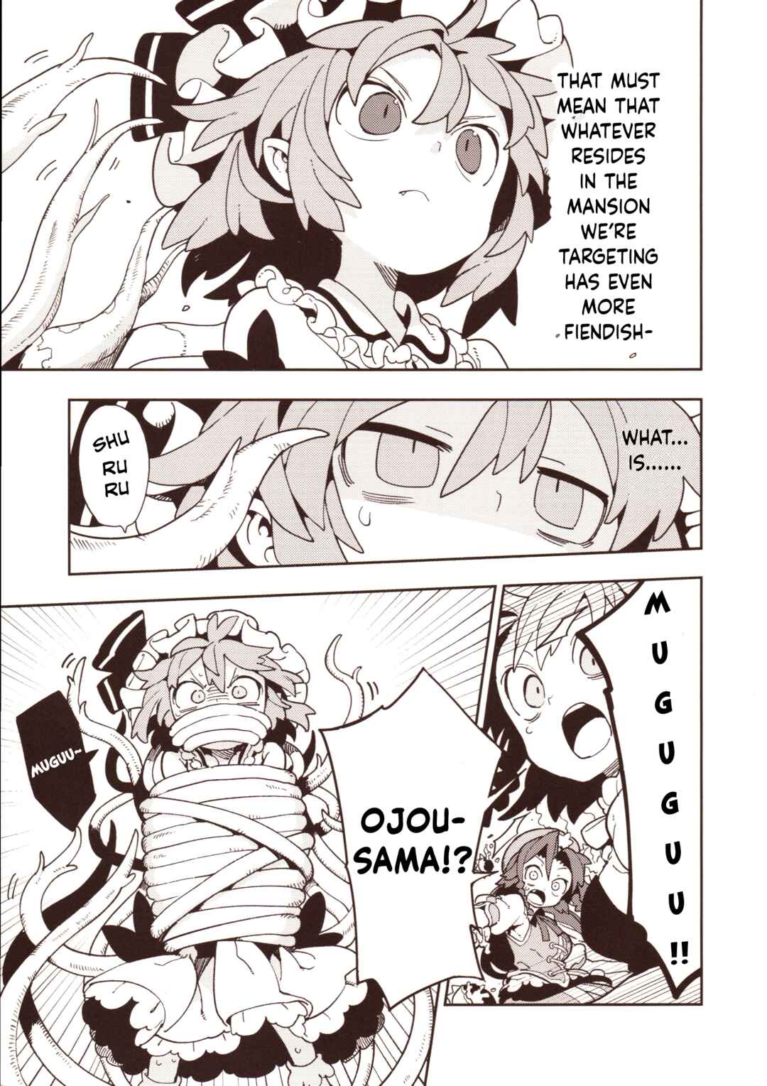 Page 20 Chapter 3 Touhou - HOME ~Tsuki to Taiyou ga Deau Basho~ (Doujinshi)