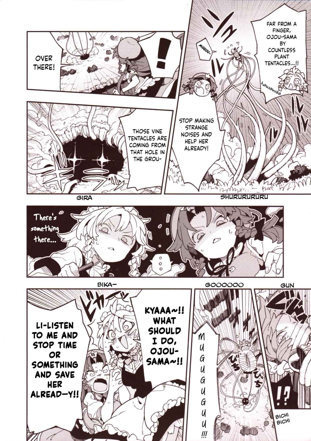 Page 21 Chapter 3 Touhou - HOME ~Tsuki to Taiyou ga Deau Basho~ (Doujinshi)