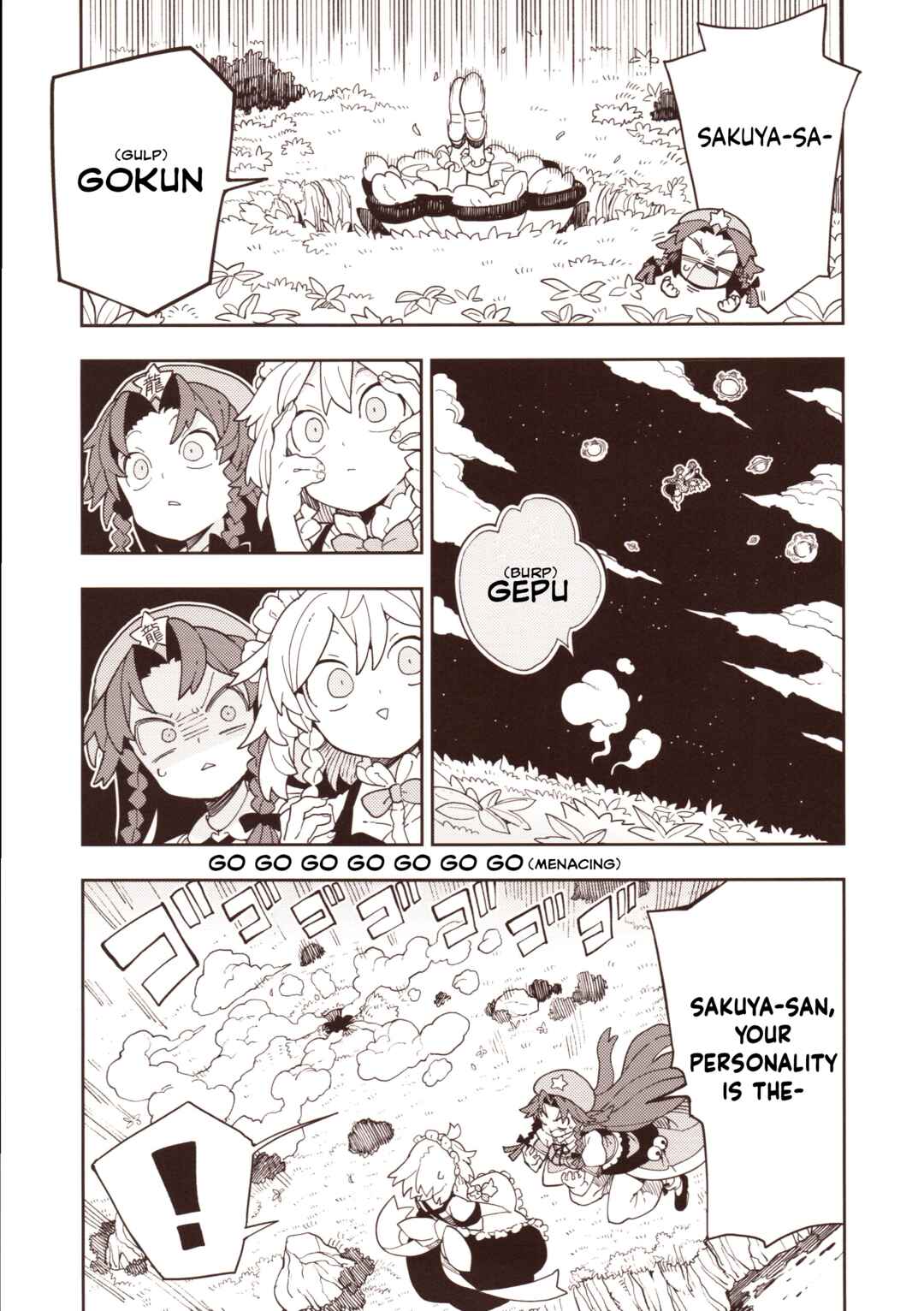 Page 22 Chapter 3 Touhou - HOME ~Tsuki to Taiyou ga Deau Basho~ (Doujinshi)