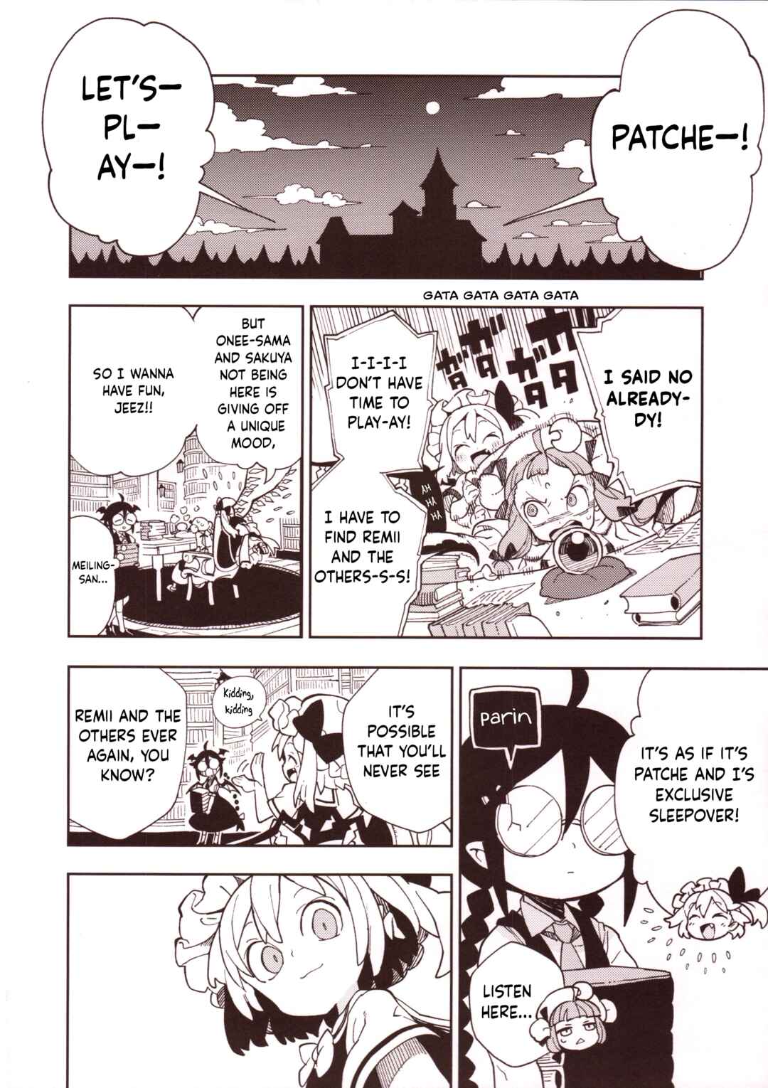 Page 25 Chapter 3 Touhou - HOME ~Tsuki to Taiyou ga Deau Basho~ (Doujinshi)