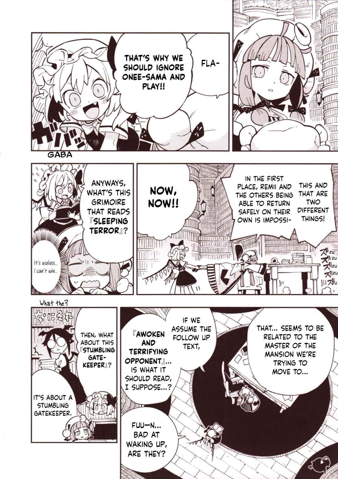 Page 27 Chapter 3 Touhou - HOME ~Tsuki to Taiyou ga Deau Basho~ (Doujinshi)