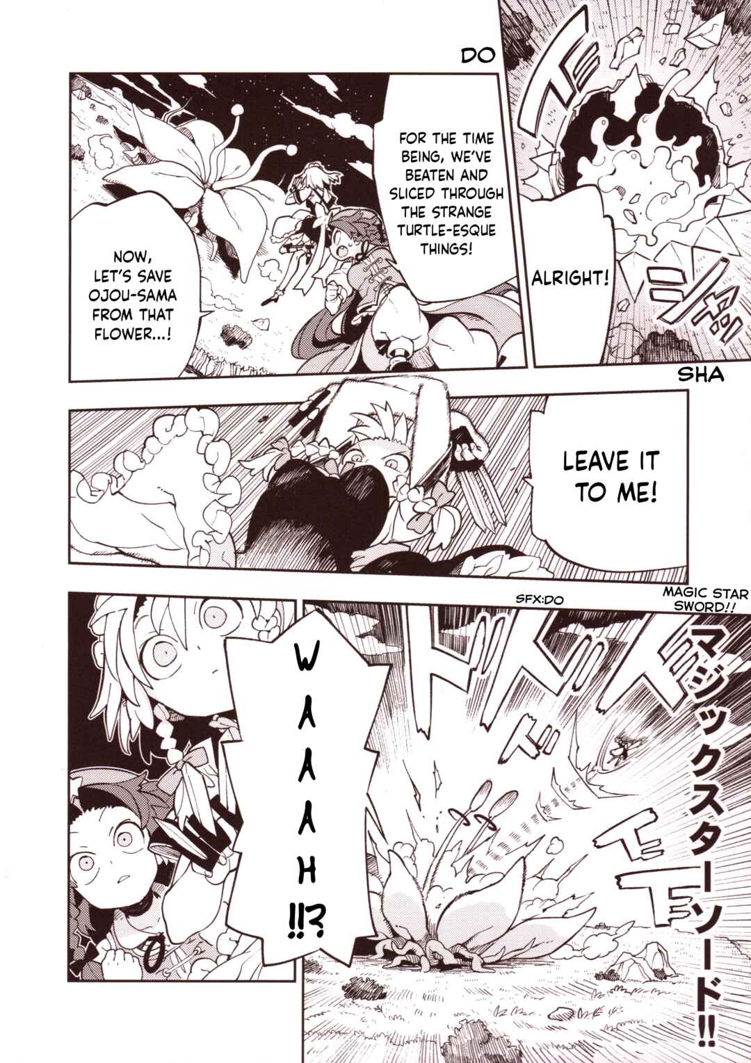 Page 29 Chapter 3 Touhou - HOME ~Tsuki to Taiyou ga Deau Basho~ (Doujinshi)