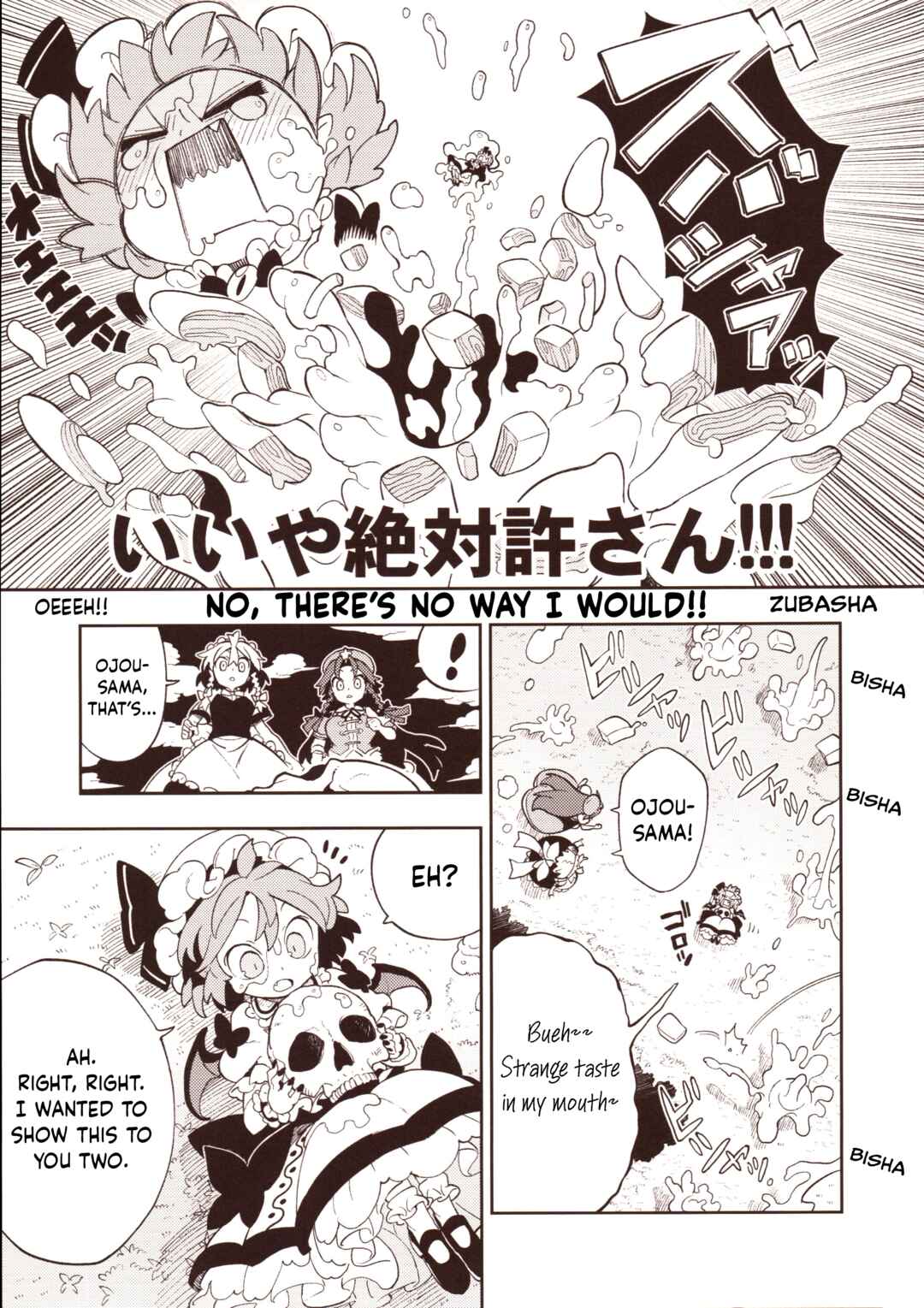 Page 36 Chapter 3 Touhou - HOME ~Tsuki to Taiyou ga Deau Basho~ (Doujinshi)