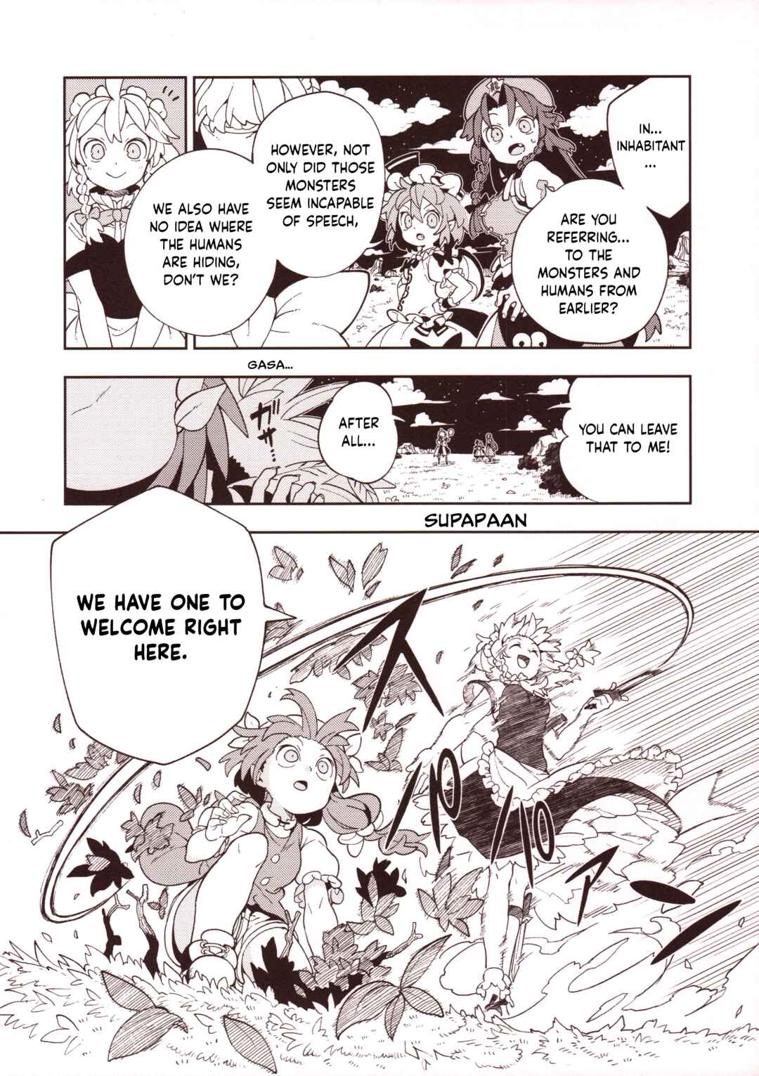 Page 43 Chapter 3 Touhou - HOME ~Tsuki to Taiyou ga Deau Basho~ (Doujinshi)
