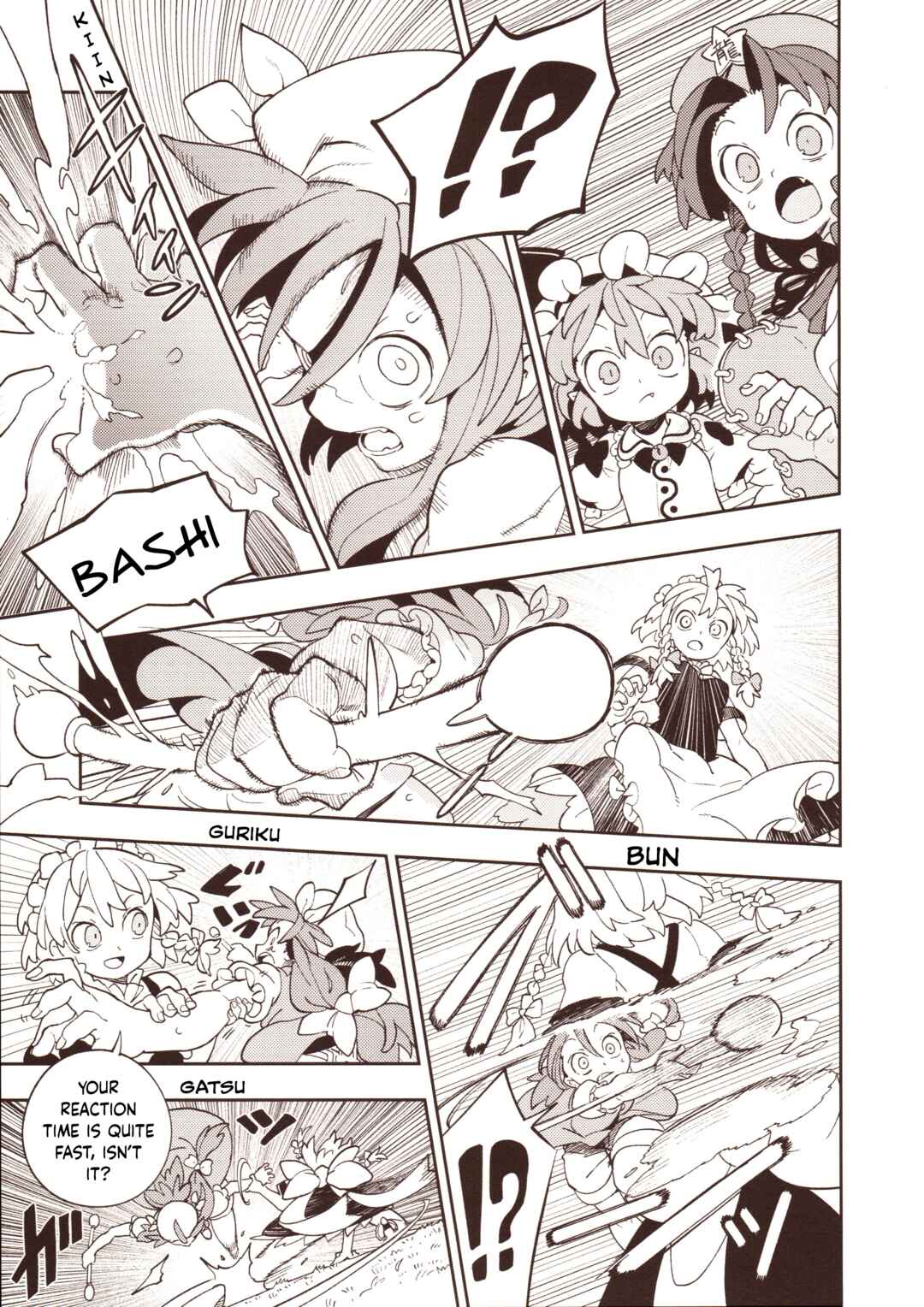 Page 44 Chapter 3 Touhou - HOME ~Tsuki to Taiyou ga Deau Basho~ (Doujinshi)
