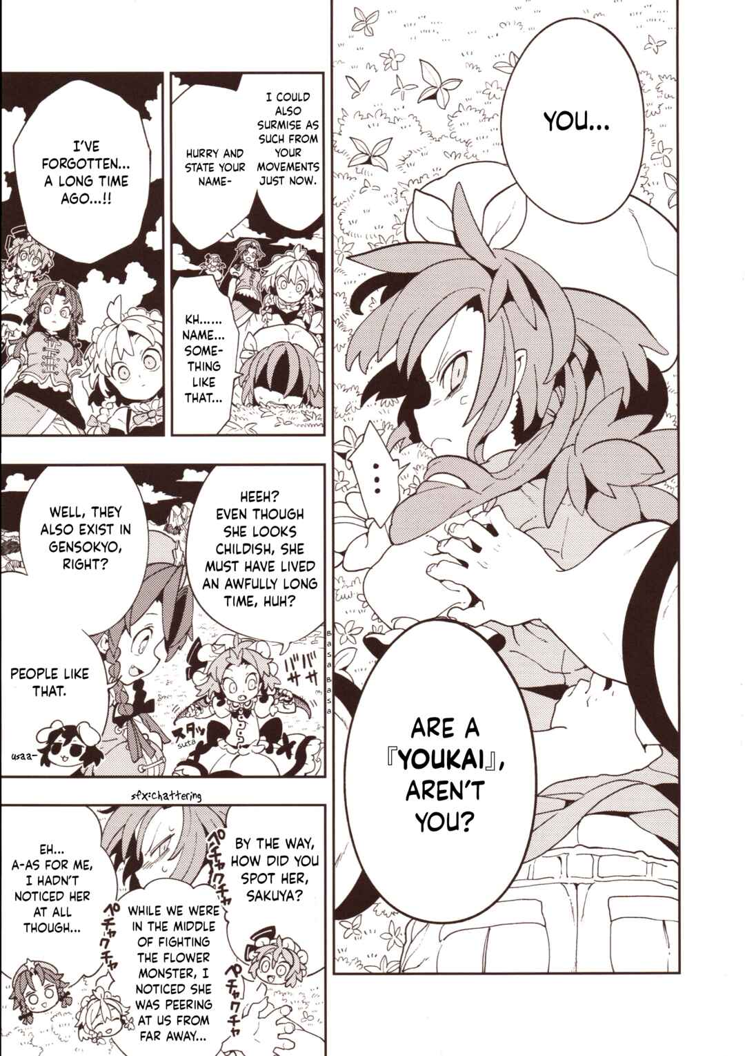 Page 46 Chapter 3 Touhou - HOME ~Tsuki to Taiyou ga Deau Basho~ (Doujinshi)