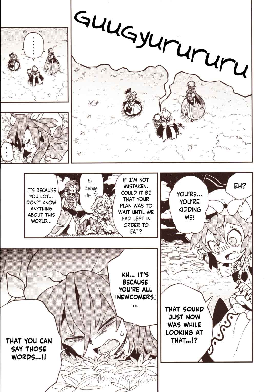 Page 48 Chapter 3 Touhou - HOME ~Tsuki to Taiyou ga Deau Basho~ (Doujinshi)