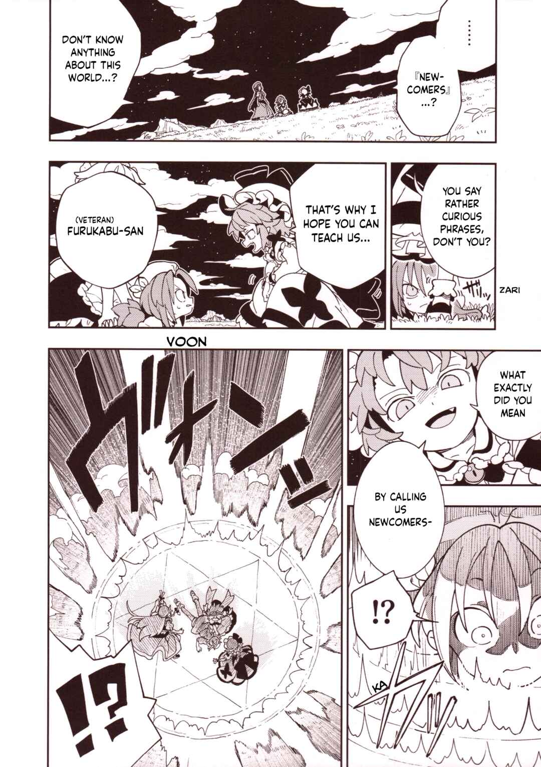 Page 49 Chapter 3 Touhou - HOME ~Tsuki to Taiyou ga Deau Basho~ (Doujinshi)