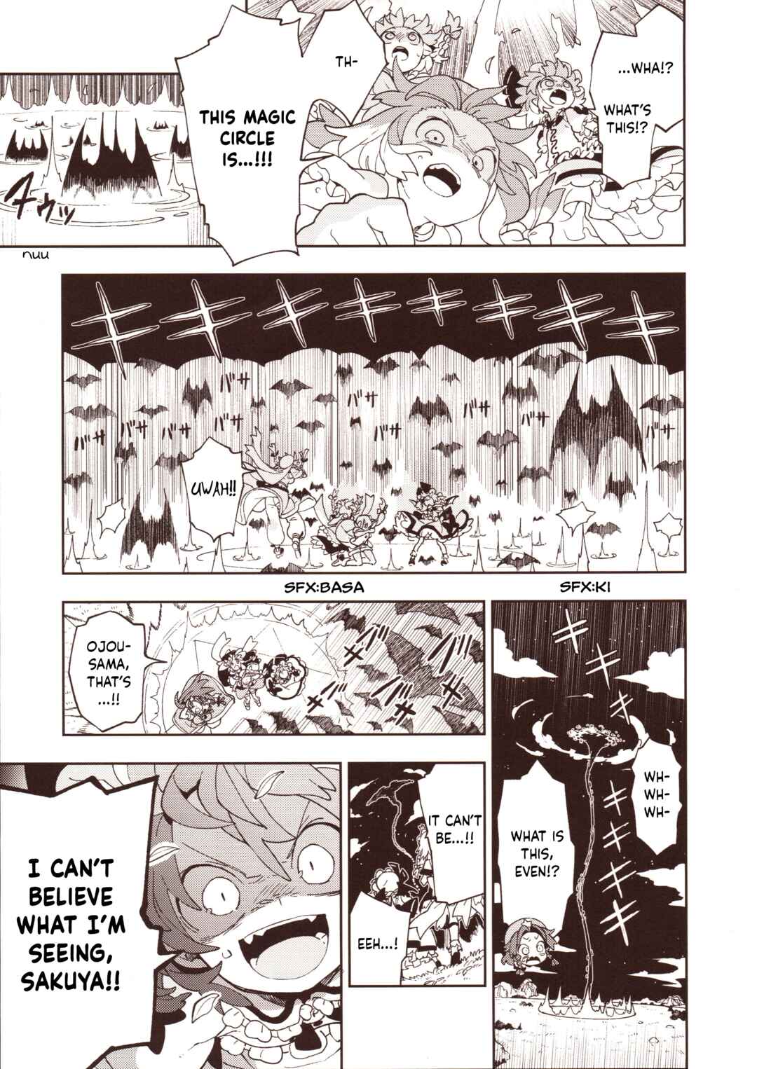 Page 50 Chapter 3 Touhou - HOME ~Tsuki to Taiyou ga Deau Basho~ (Doujinshi)
