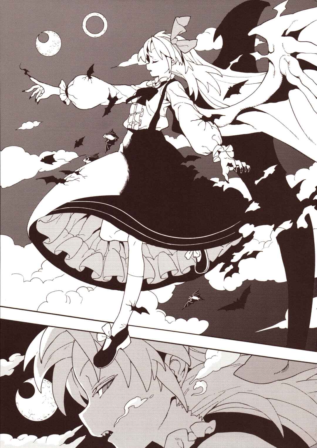 Page 53 Chapter 3 Touhou - HOME ~Tsuki to Taiyou ga Deau Basho~ (Doujinshi)