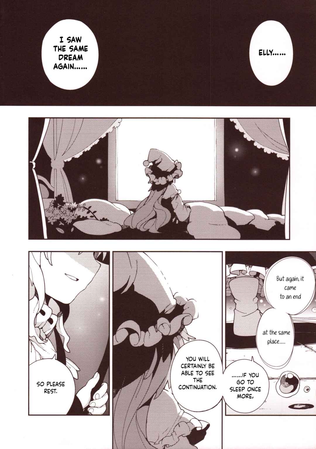 Page 7 Chapter 3 Touhou - HOME ~Tsuki to Taiyou ga Deau Basho~ (Doujinshi)