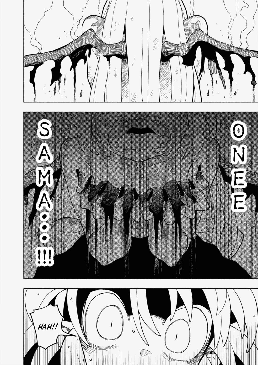Page 22 Chapter 6 Touhou - HOME ~Tsuki to Taiyou ga Deau Basho~ (Doujinshi)
