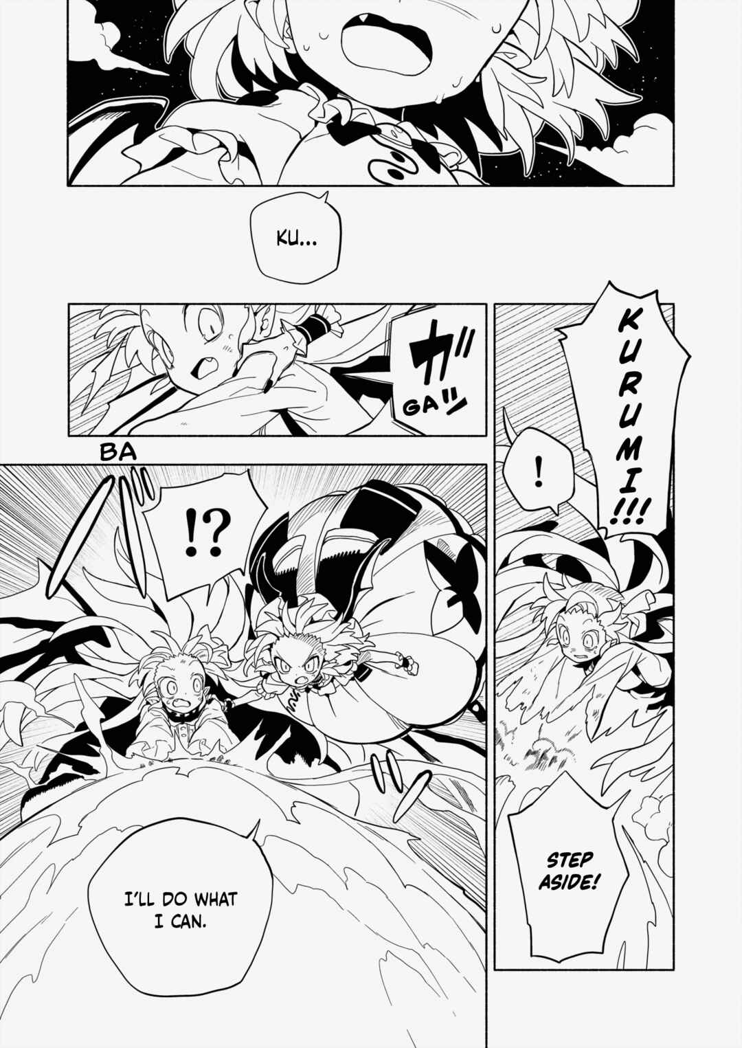Page 23 Chapter 6 Touhou - HOME ~Tsuki to Taiyou ga Deau Basho~ (Doujinshi)