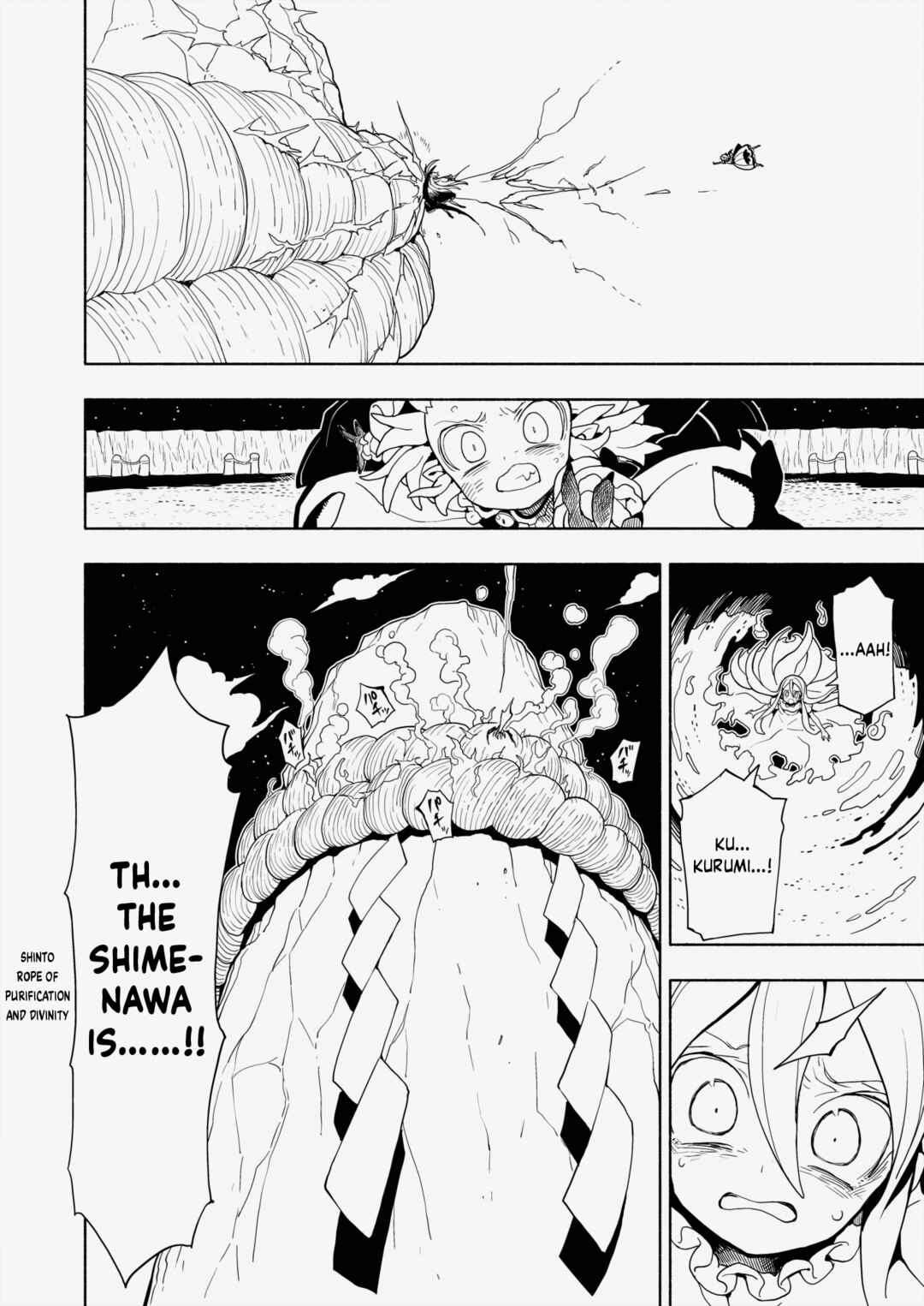 Page 40 Chapter 6 Touhou - HOME ~Tsuki to Taiyou ga Deau Basho~ (Doujinshi)