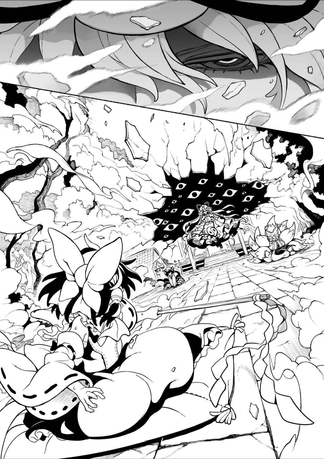 Page 52 Chapter 6 Touhou - HOME ~Tsuki to Taiyou ga Deau Basho~ (Doujinshi)