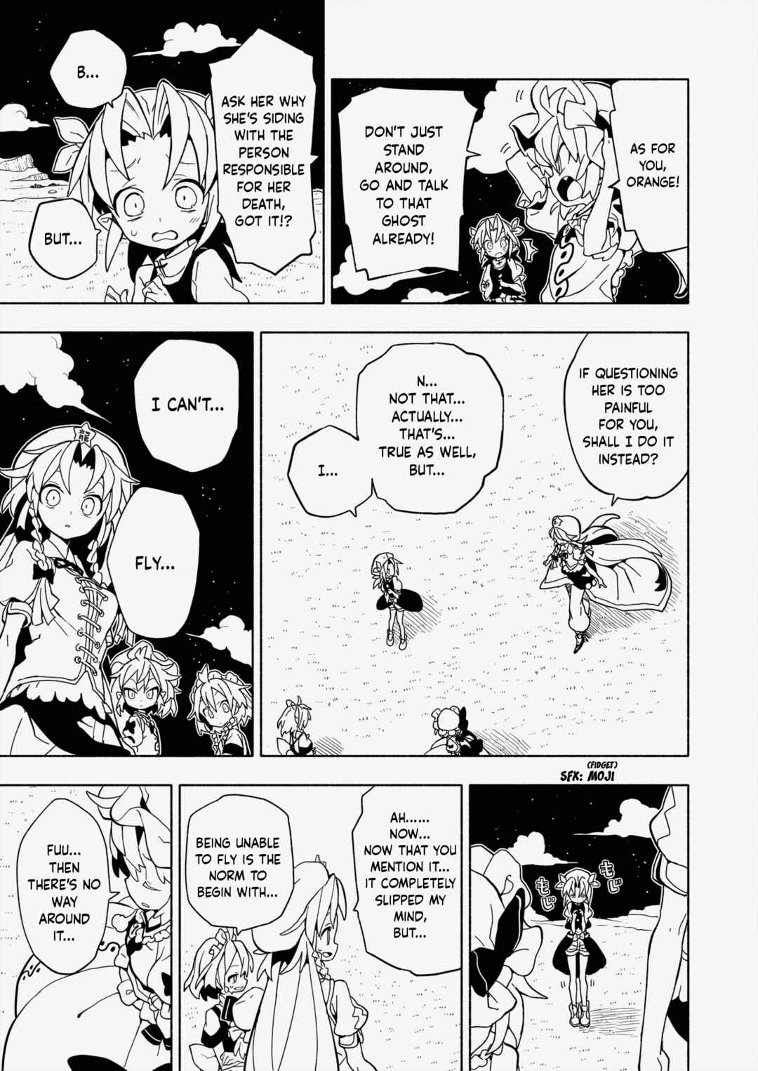Page 8 Chapter 6 Touhou - HOME ~Tsuki to Taiyou ga Deau Basho~ (Doujinshi)