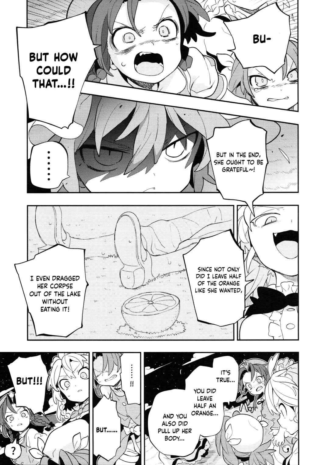Page 12 Chapter 4 Touhou - HOME ~Tsuki to Taiyou ga Deau Basho~ (Doujinshi)