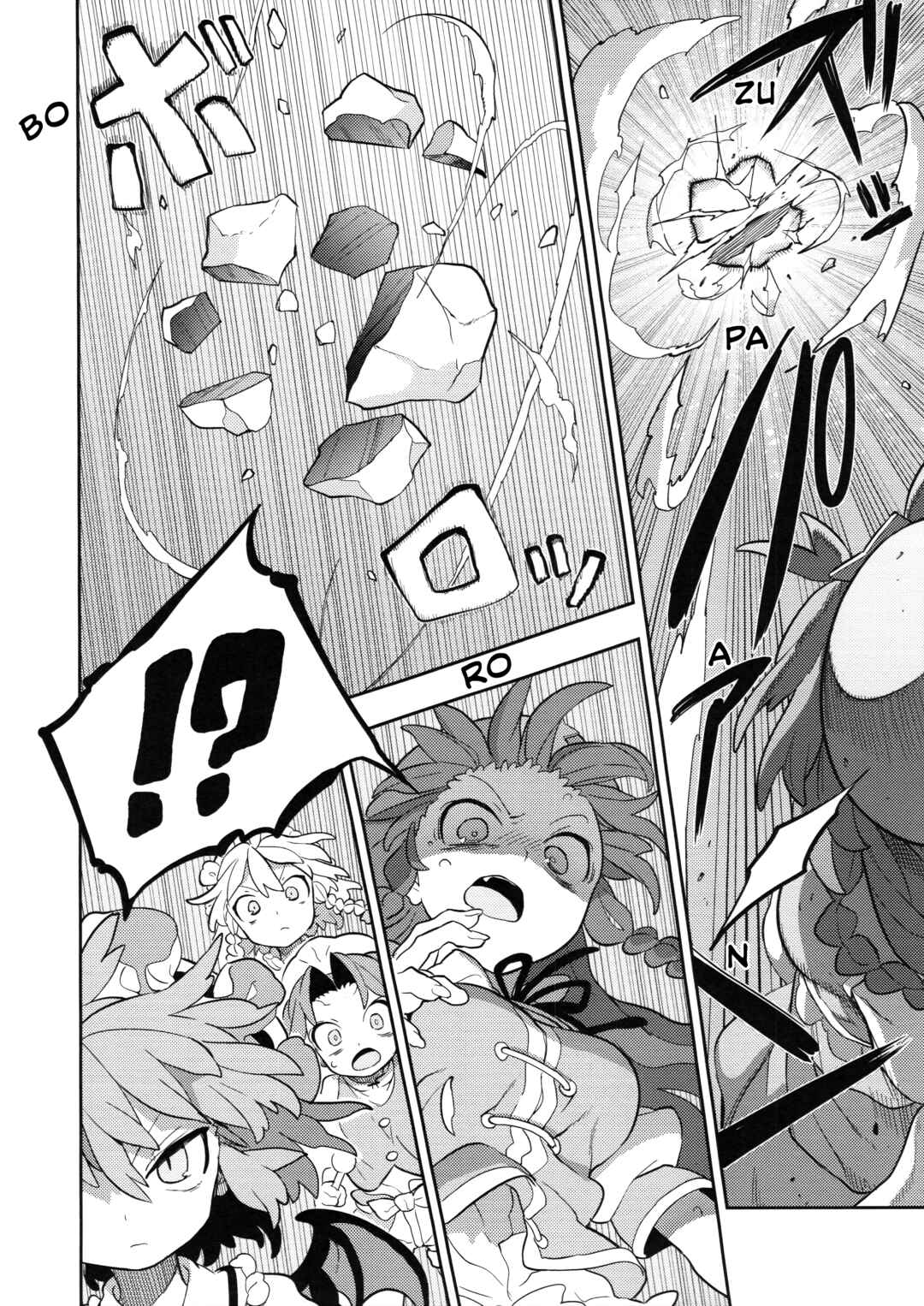 Page 21 Chapter 4 Touhou - HOME ~Tsuki to Taiyou ga Deau Basho~ (Doujinshi)