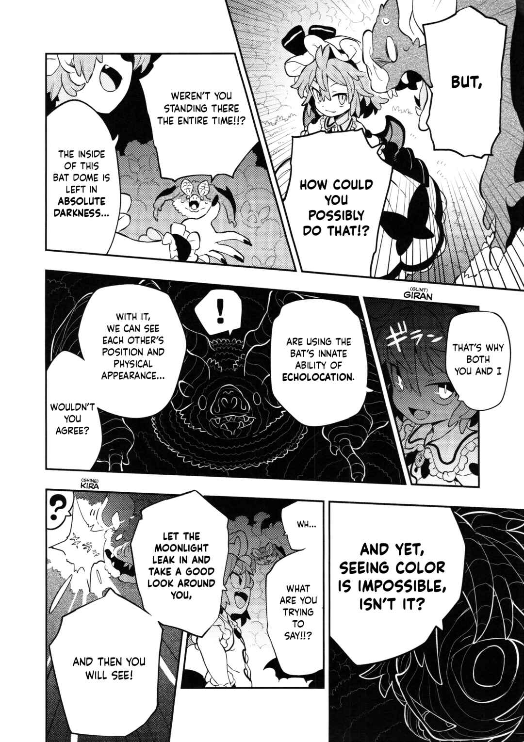 Page 37 Chapter 4 Touhou - HOME ~Tsuki to Taiyou ga Deau Basho~ (Doujinshi)
