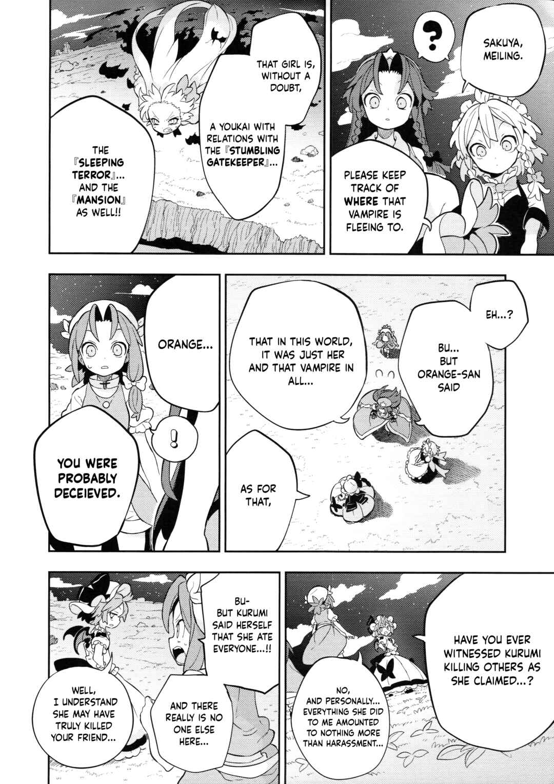 Page 41 Chapter 4 Touhou - HOME ~Tsuki to Taiyou ga Deau Basho~ (Doujinshi)