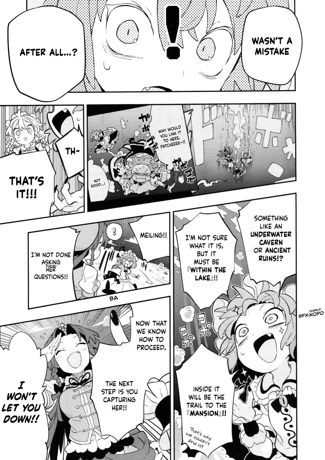 Page 44 Chapter 4 Touhou - HOME ~Tsuki to Taiyou ga Deau Basho~ (Doujinshi)