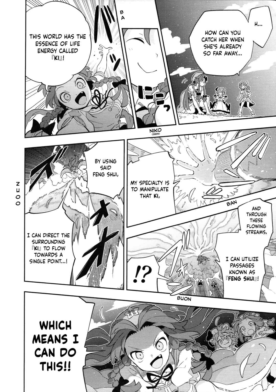 Page 45 Chapter 4 Touhou - HOME ~Tsuki to Taiyou ga Deau Basho~ (Doujinshi)