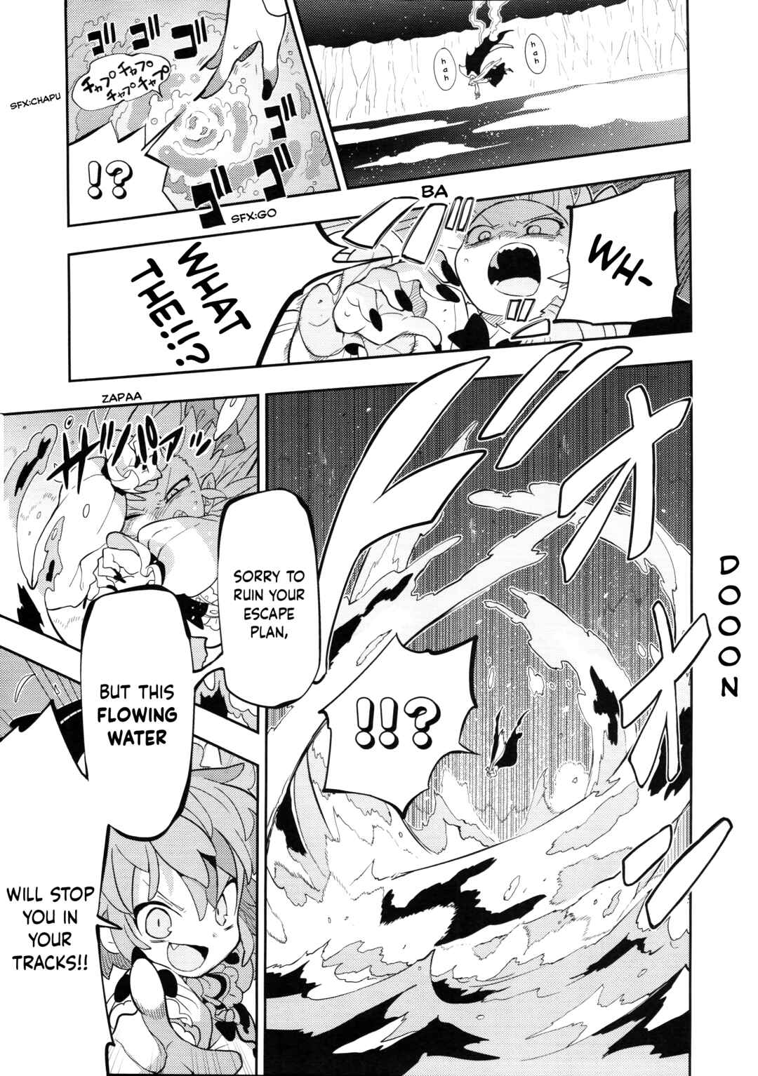 Page 46 Chapter 4 Touhou - HOME ~Tsuki to Taiyou ga Deau Basho~ (Doujinshi)