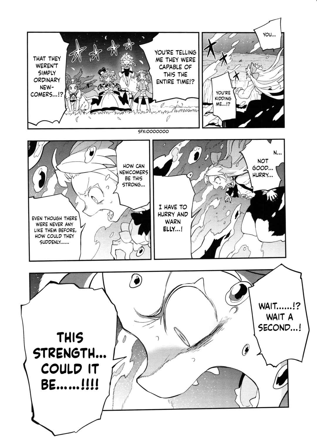 Page 47 Chapter 4 Touhou - HOME ~Tsuki to Taiyou ga Deau Basho~ (Doujinshi)