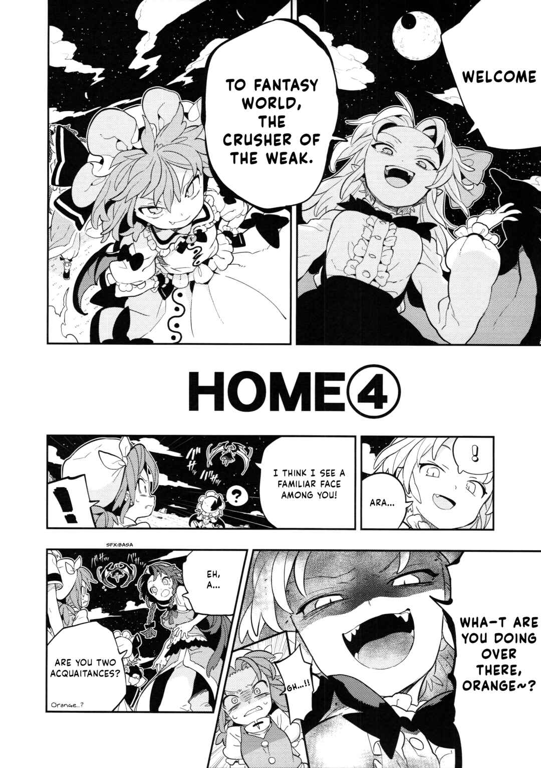Page 5 Chapter 4 Touhou - HOME ~Tsuki to Taiyou ga Deau Basho~ (Doujinshi)