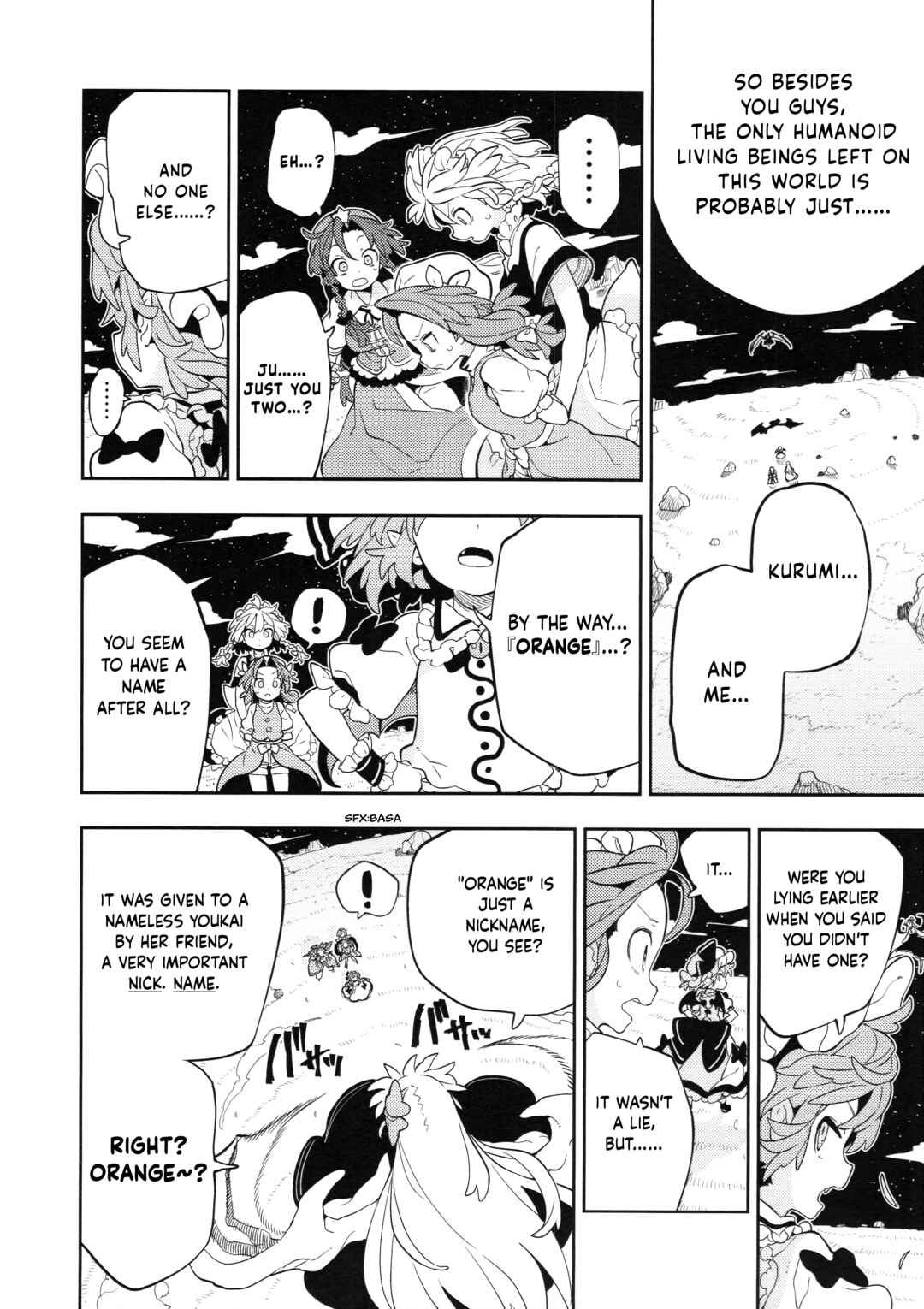 Page 7 Chapter 4 Touhou - HOME ~Tsuki to Taiyou ga Deau Basho~ (Doujinshi)