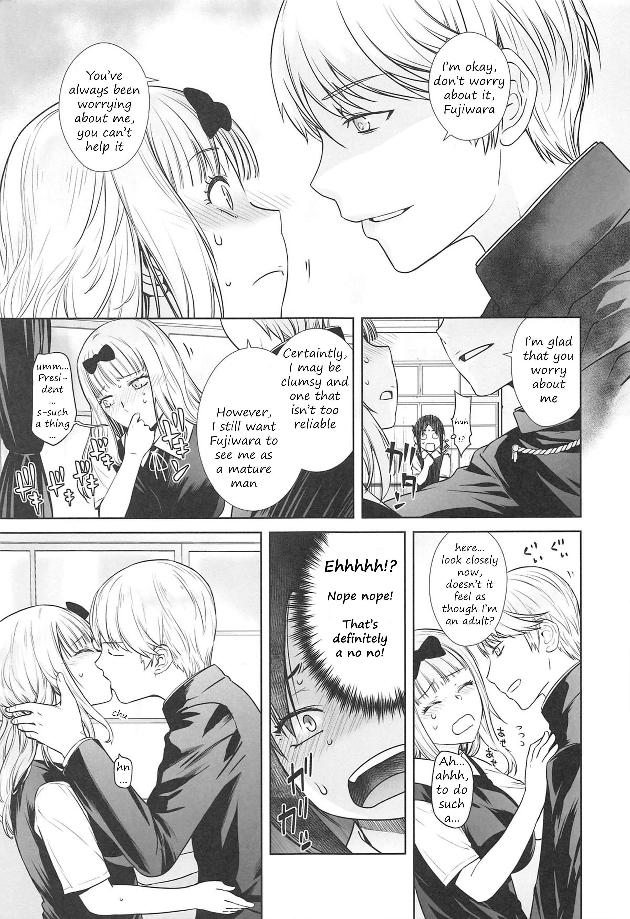 Page 6 Chapter Unknown_8597 Kaguya-sama wa Kokurasetai - Kaichou wa Oboetenai! (Doujinshi)