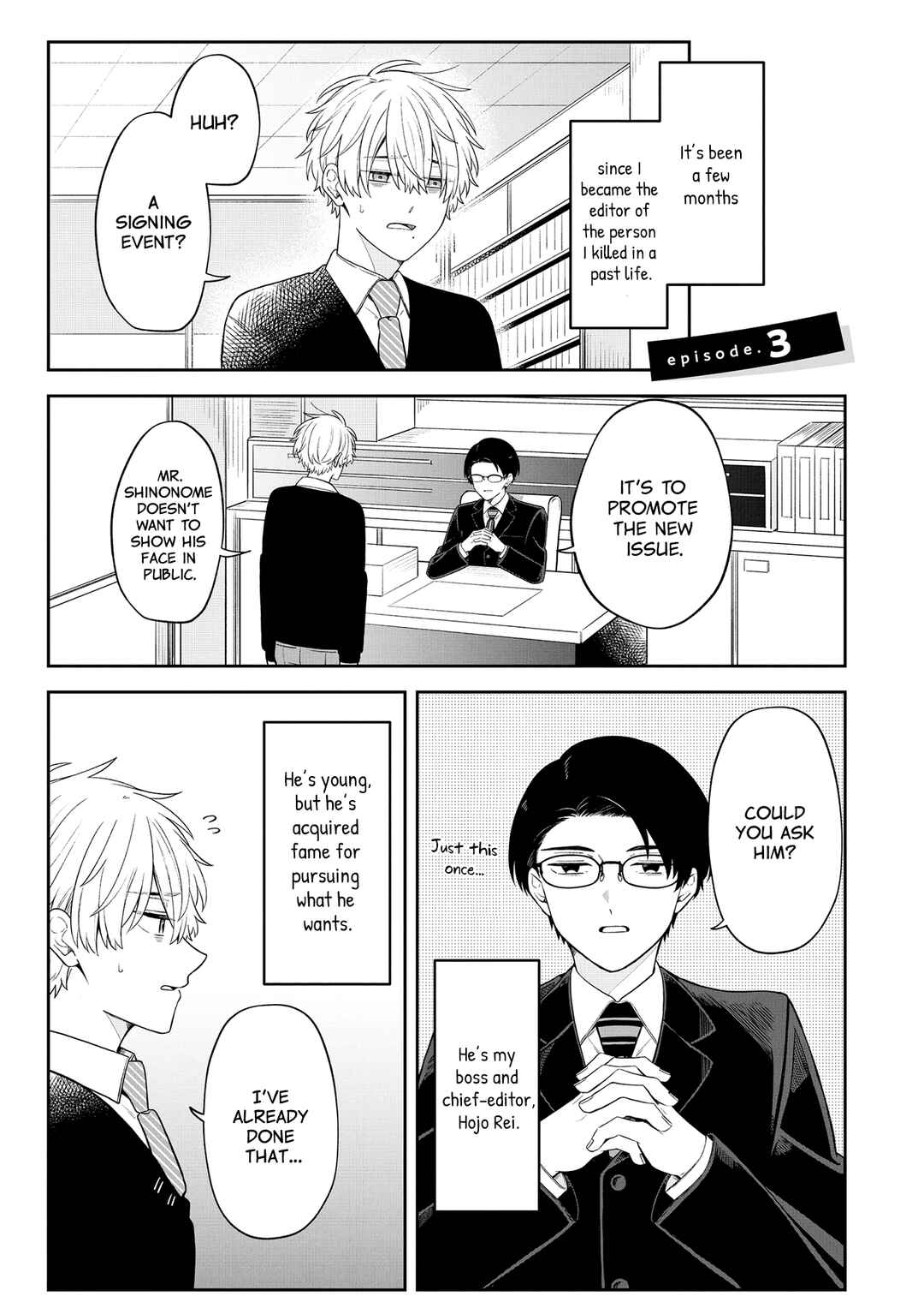 Page 2 Chapter 3 Zense de Koroshita Aite no Tantou Henshuu ni Narimashita