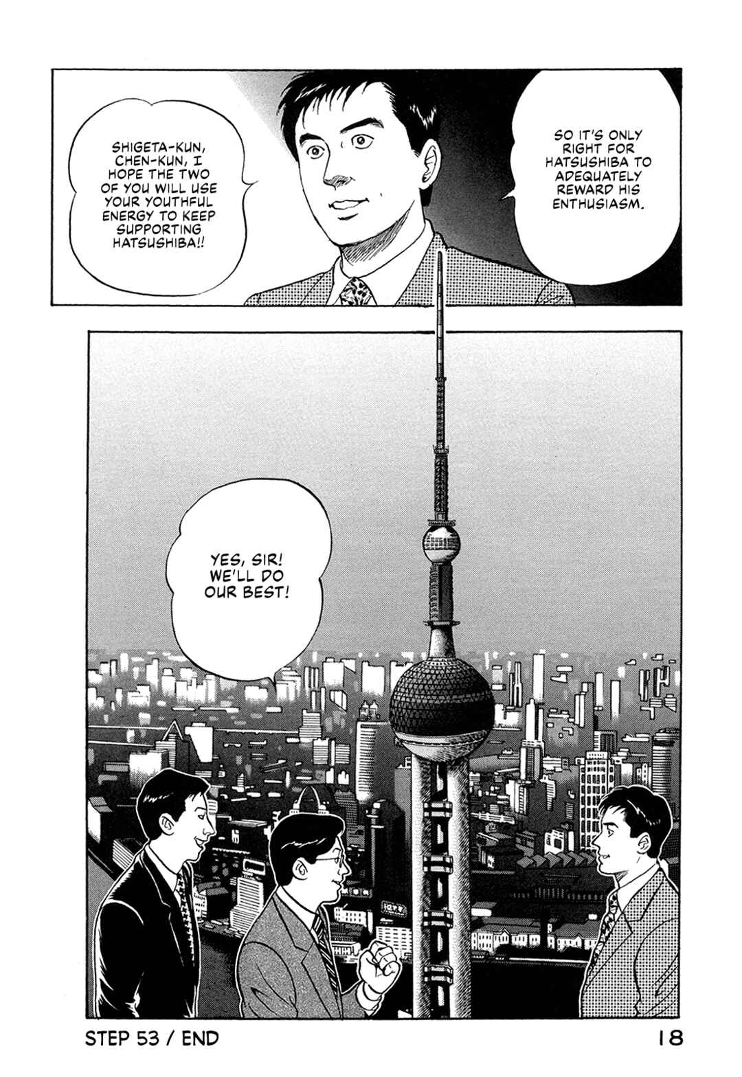Page 20 Chapter 53 Managing Director Shima Kōsaku