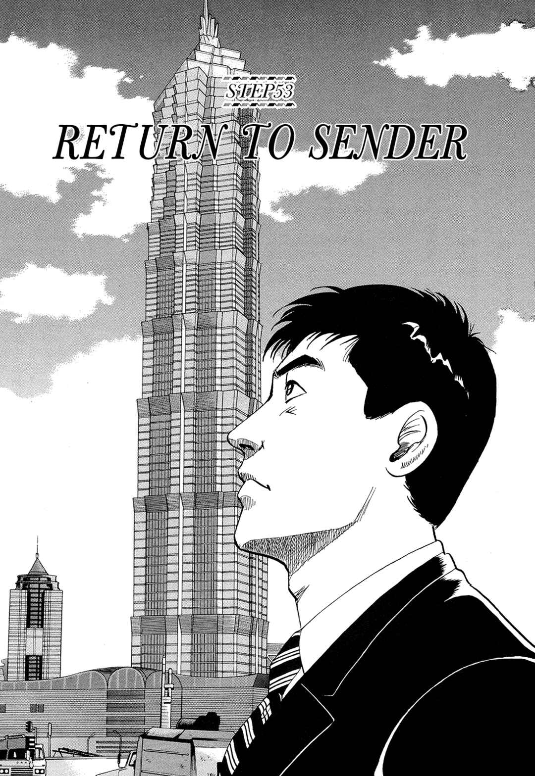 Page 5 Chapter 53 Managing Director Shima Kōsaku