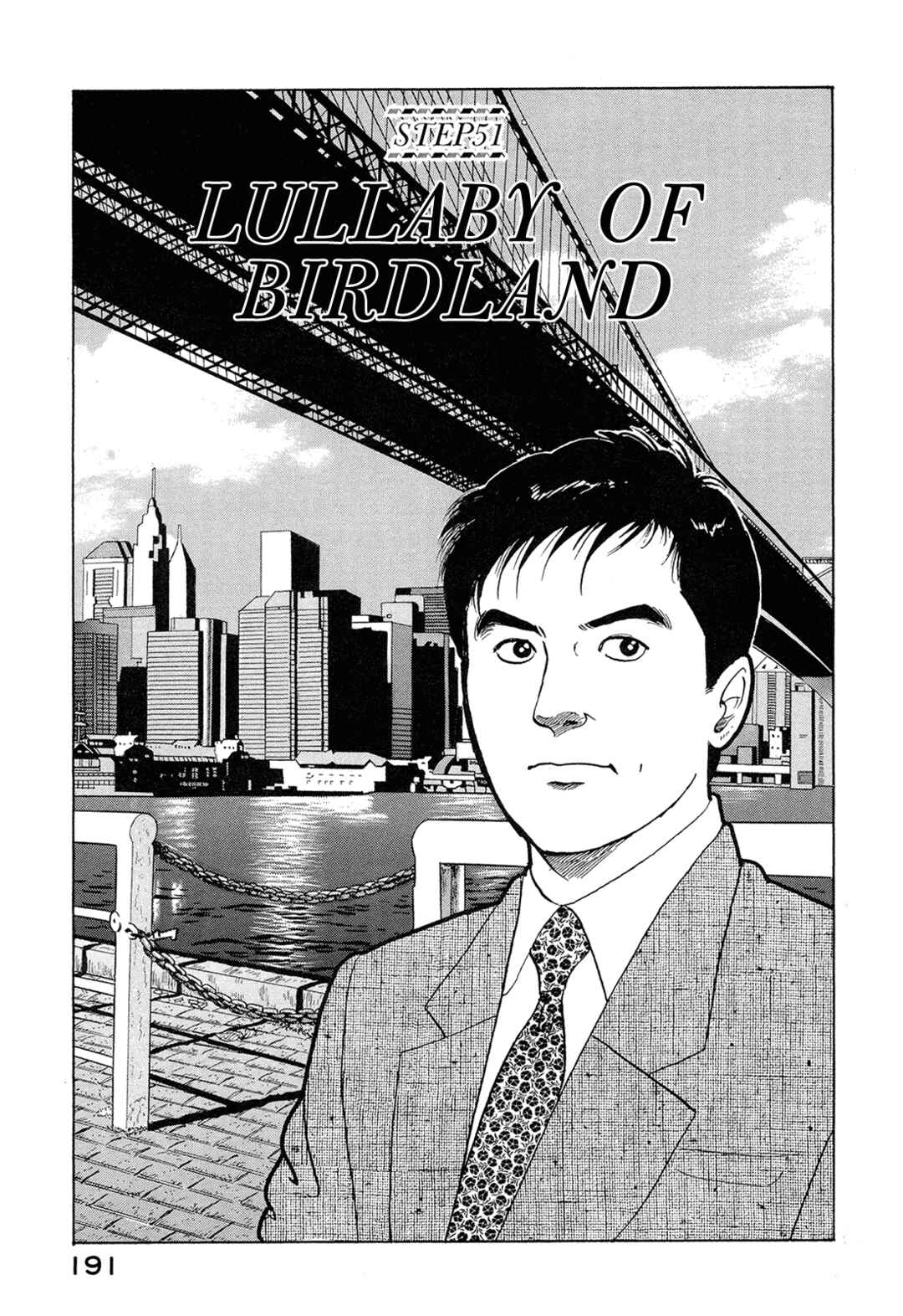Page 1 Chapter 51 Managing Director Shima Kōsaku