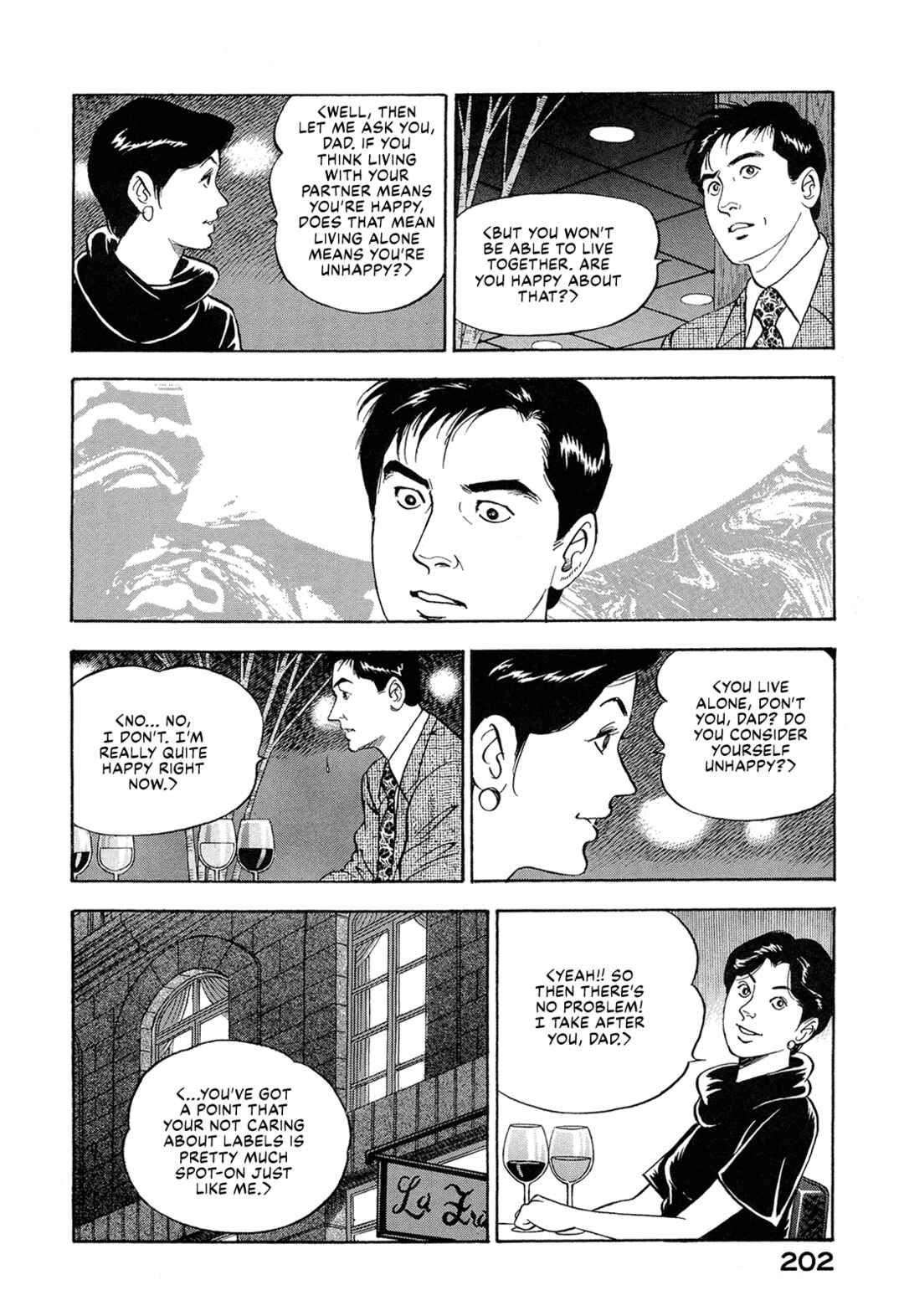 Page 12 Chapter 51 Managing Director Shima Kōsaku