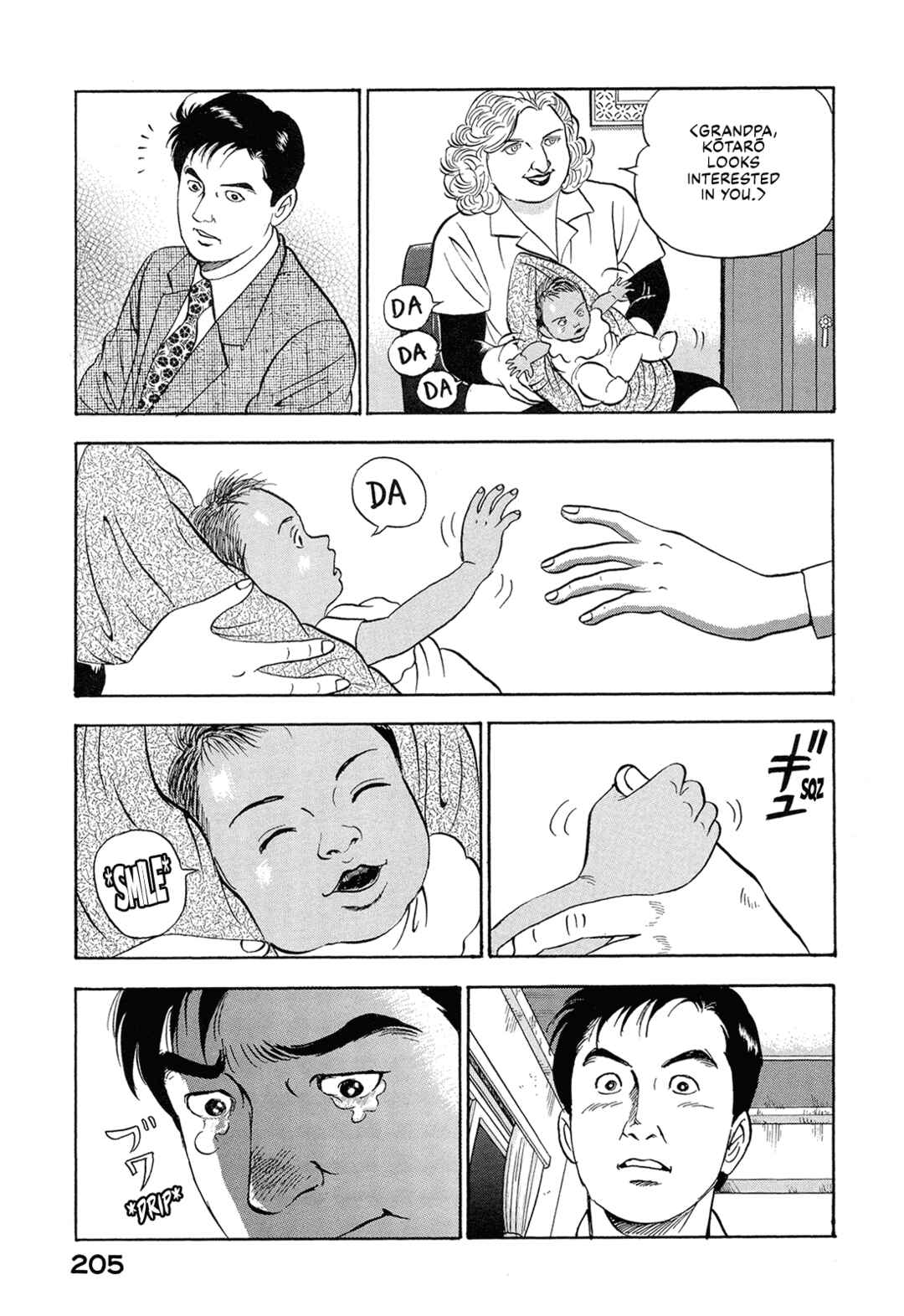 Page 15 Chapter 51 Managing Director Shima Kōsaku
